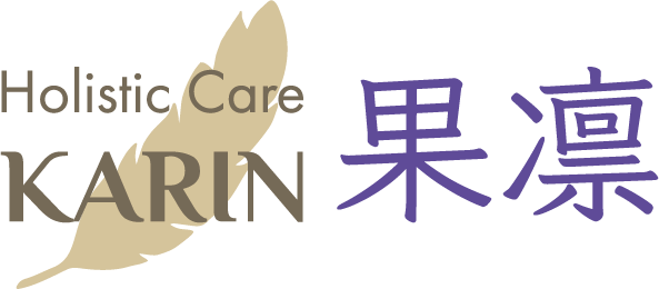 横浜市 ホリスティックケアセラピー 果凛